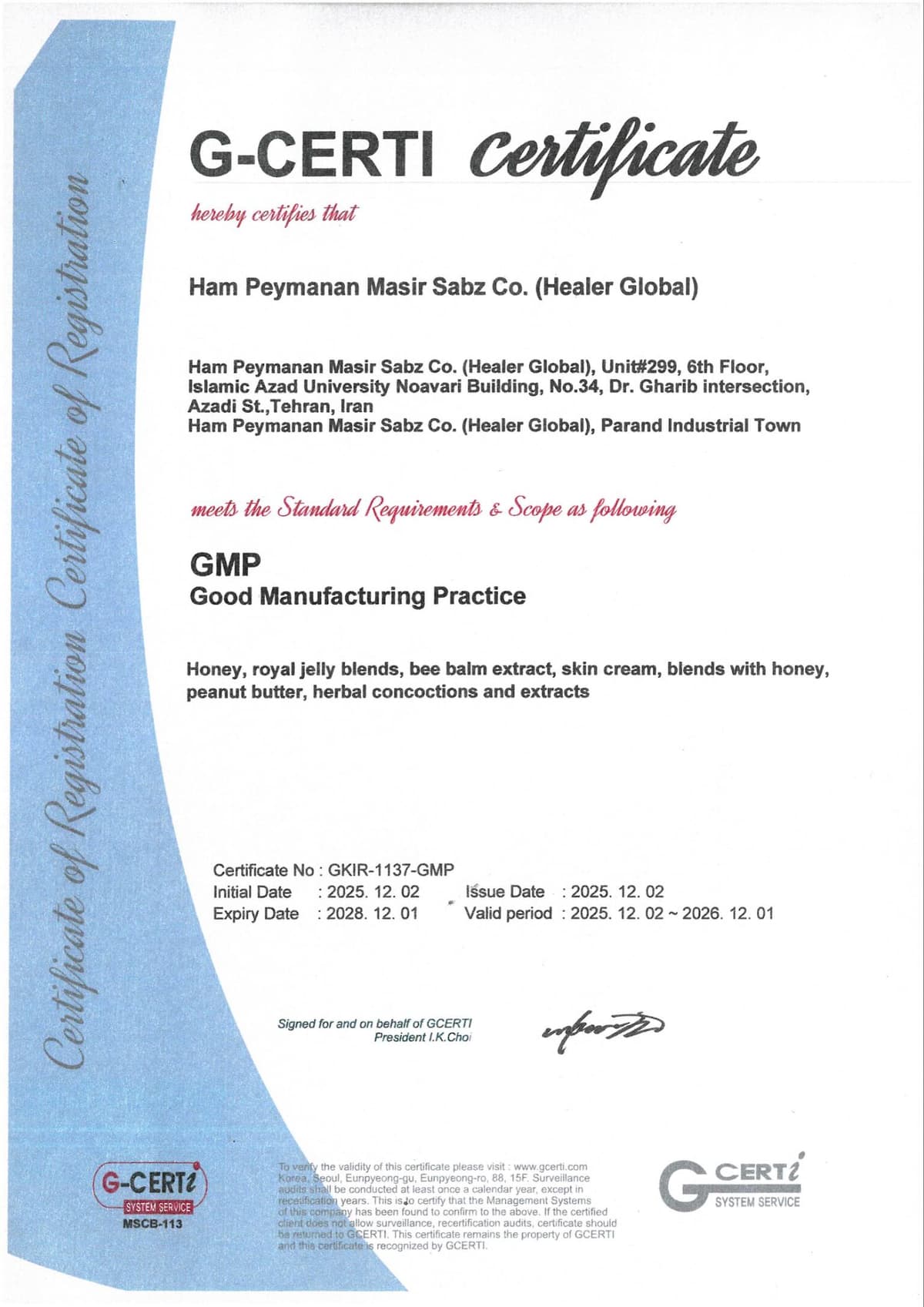 GMP