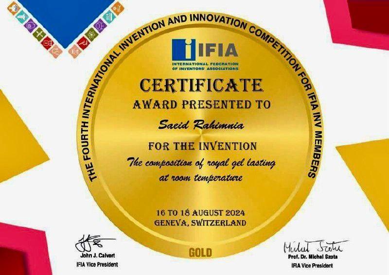 مدال طلای مسابقات فدراسیون جهانی مخترعین IFIA ژنو سوئیس 2024