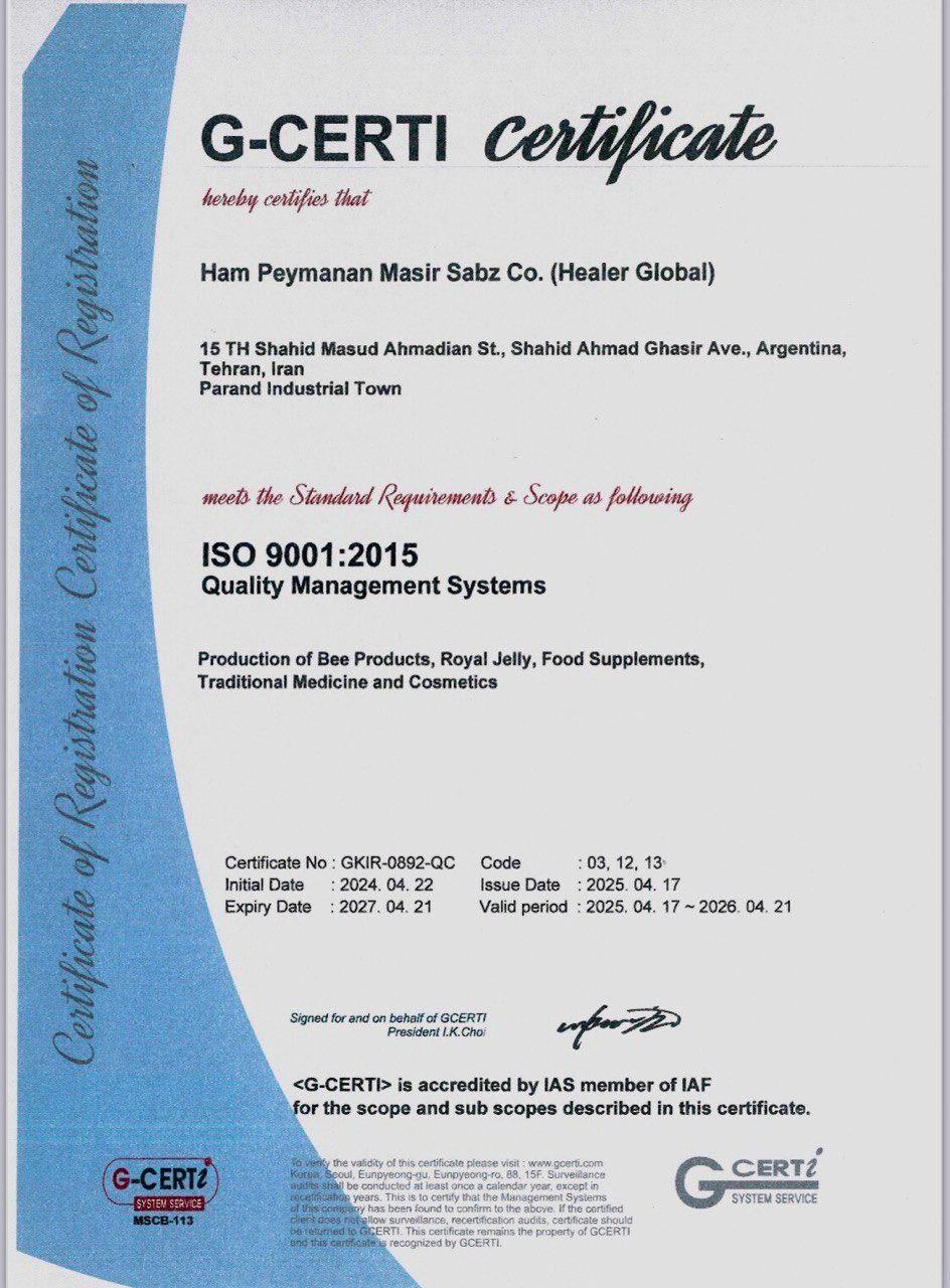 Iso9001. استاندارد مدیریت کیفیت