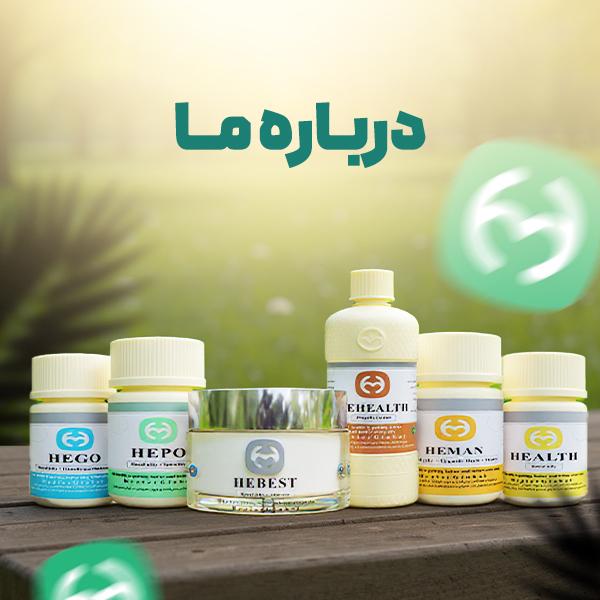 healer 3
