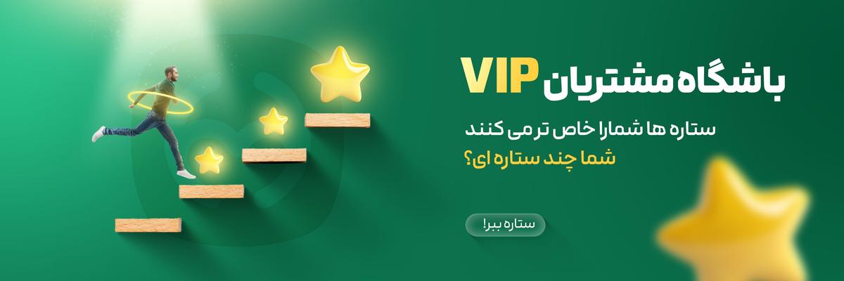 هیلرگلوبال