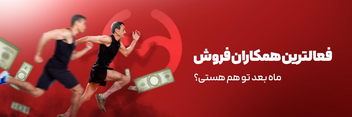 هیلرگلوبال